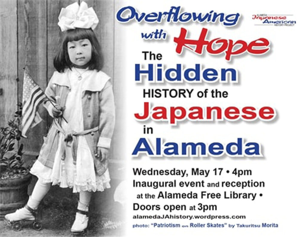 Alameda Post - the poster for "Overflowing with Hope" event at the Alameda Free Library with enaugural event and reception Wednesday May 17 at 4pm