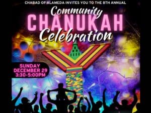 Alameda Post - a poster for the Alameda Community Chanukah Celebration