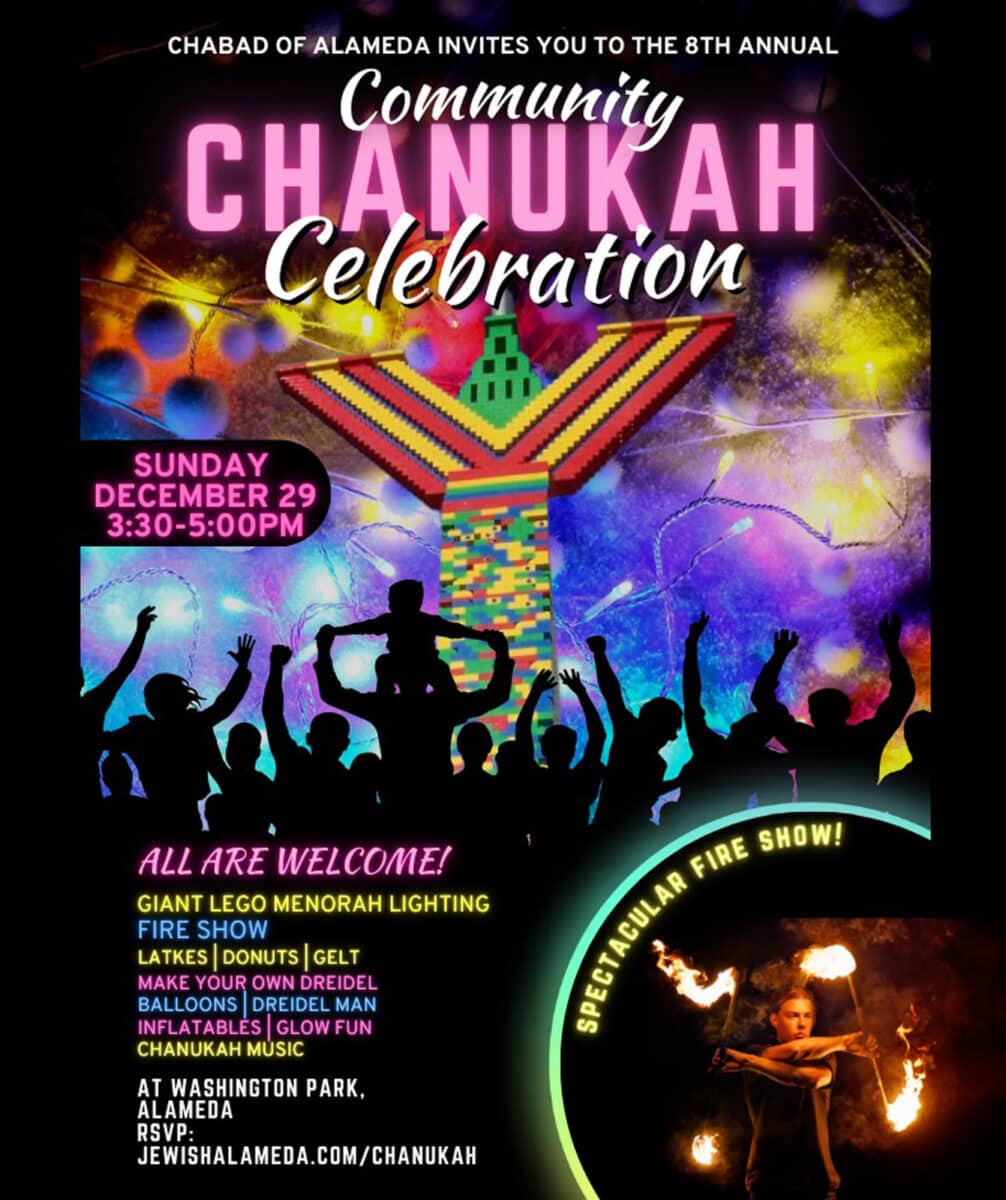 Alameda Post - a poster for the Alameda Community Chanukah Celebration