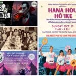 Alameda Post - A collage of posters for local Alameda events.