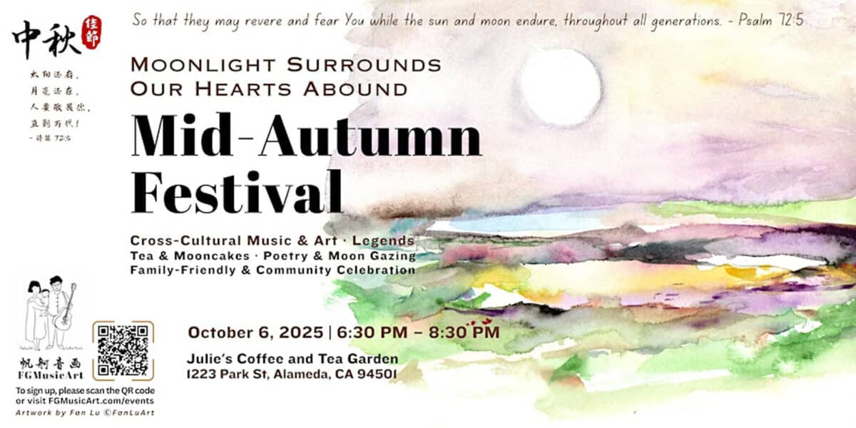 Alameda Post - A poster for the Mid-Autumn Festival at Julie's Coffee and Tea Garden.
